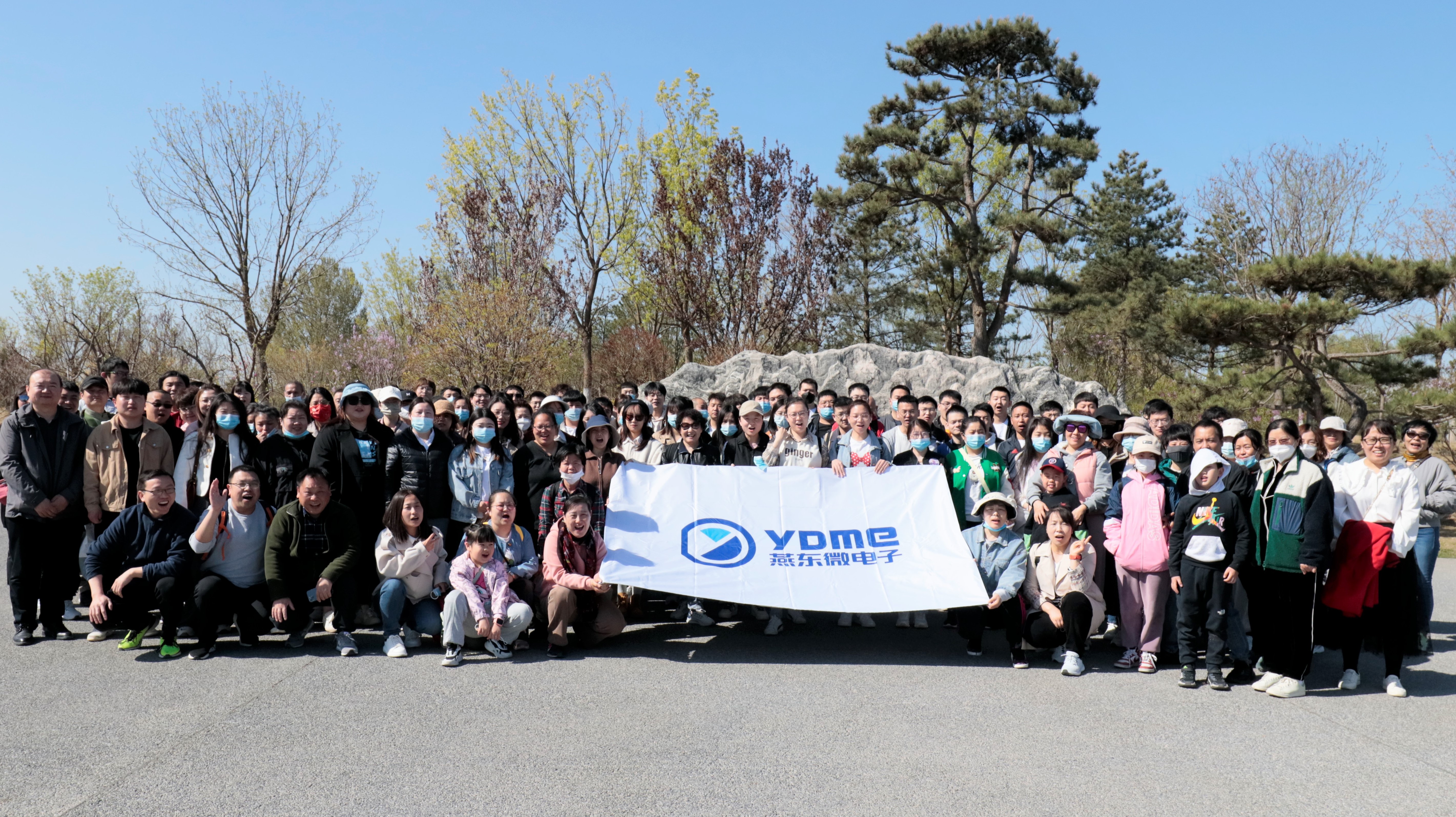 健康生活，快乐工作——熊猫微举办春季踏青和健步走活动